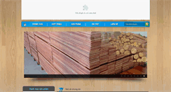 Desktop Screenshot of baongochoang.com